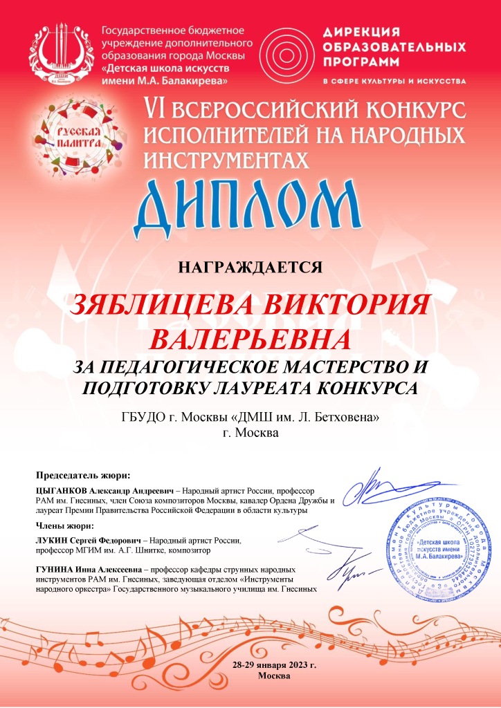 НИ 2023 1 - 0001.png