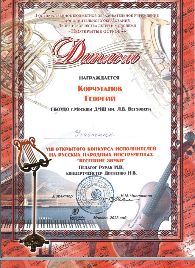 звуки.png