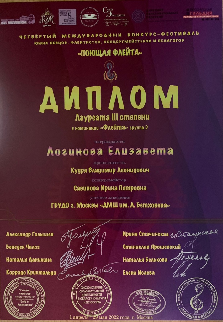 поющая.jpg