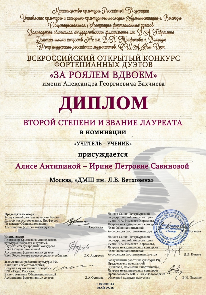 за роялем.jpg
