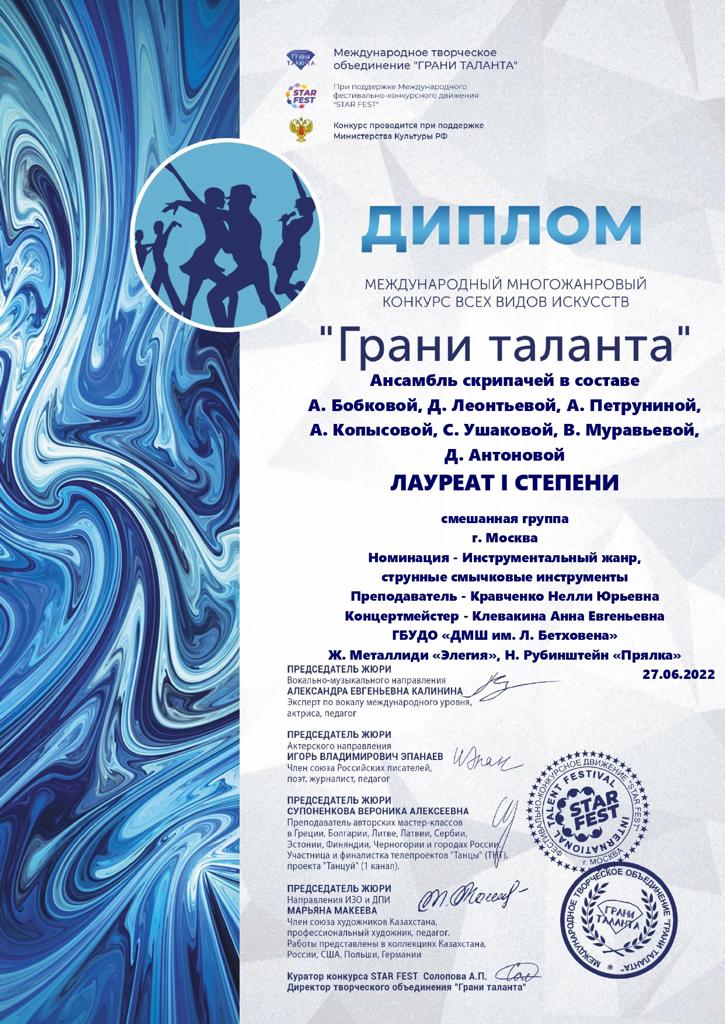 грани (1).jpg