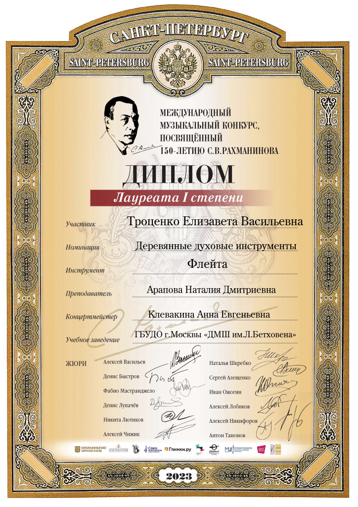 2809 - 0003.png