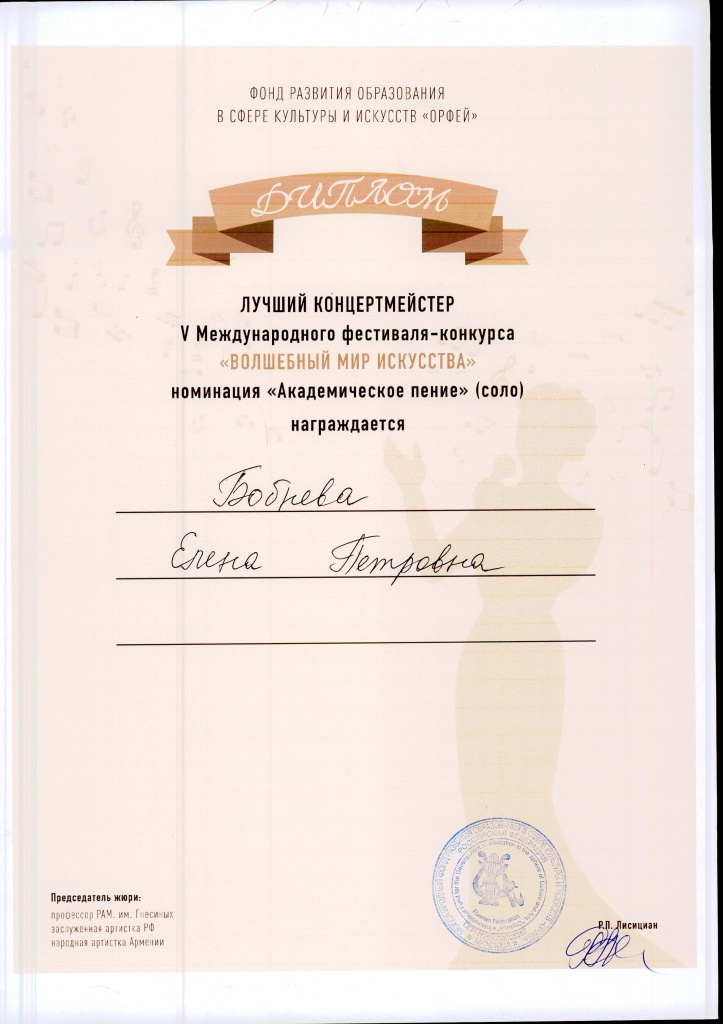 2020 5й Бобнева - 0020.jpg