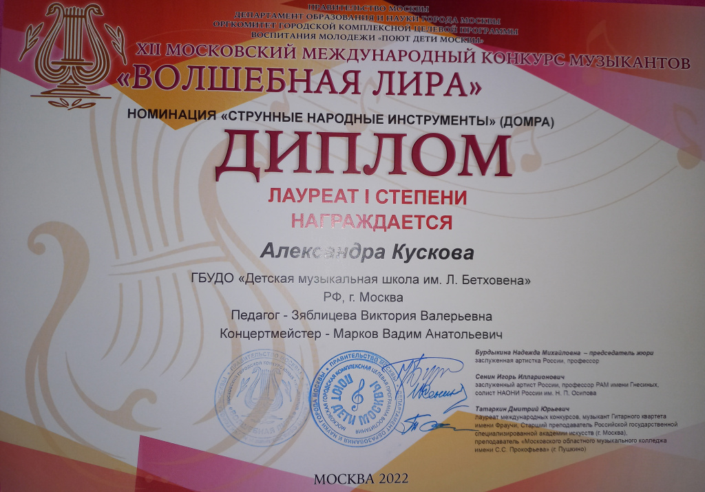 ВИ 2022.jpg