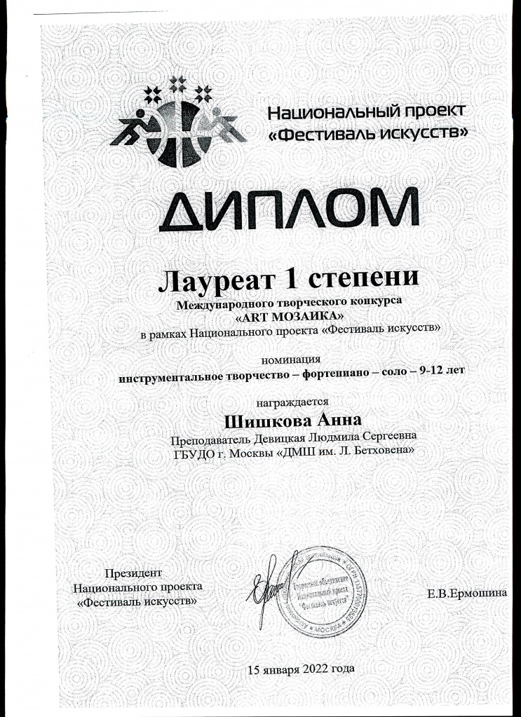 0206 - 0010.jpg