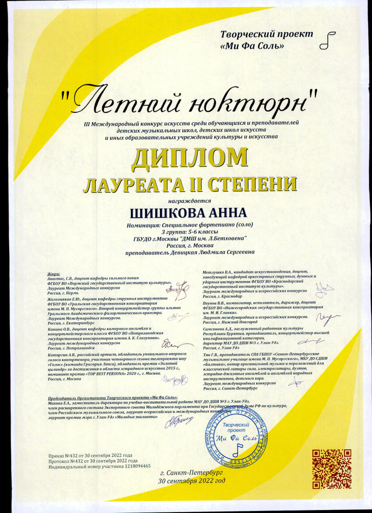 291212 - 0008.jpg