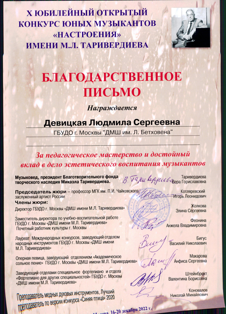 Диплосы - 0003.jpg