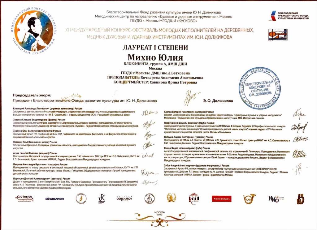 должик.jpg