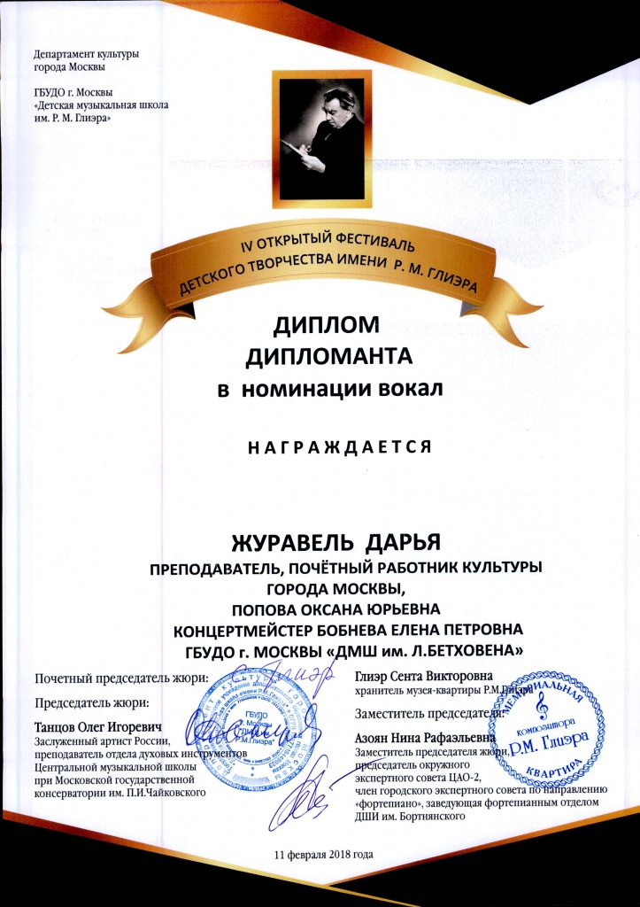 18 - 0004 2018.jpg