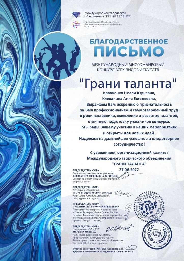 грани (2).jpg