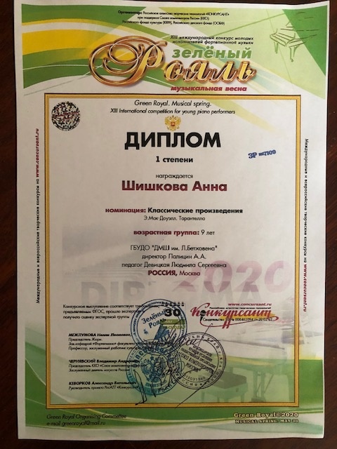рояль.JPG