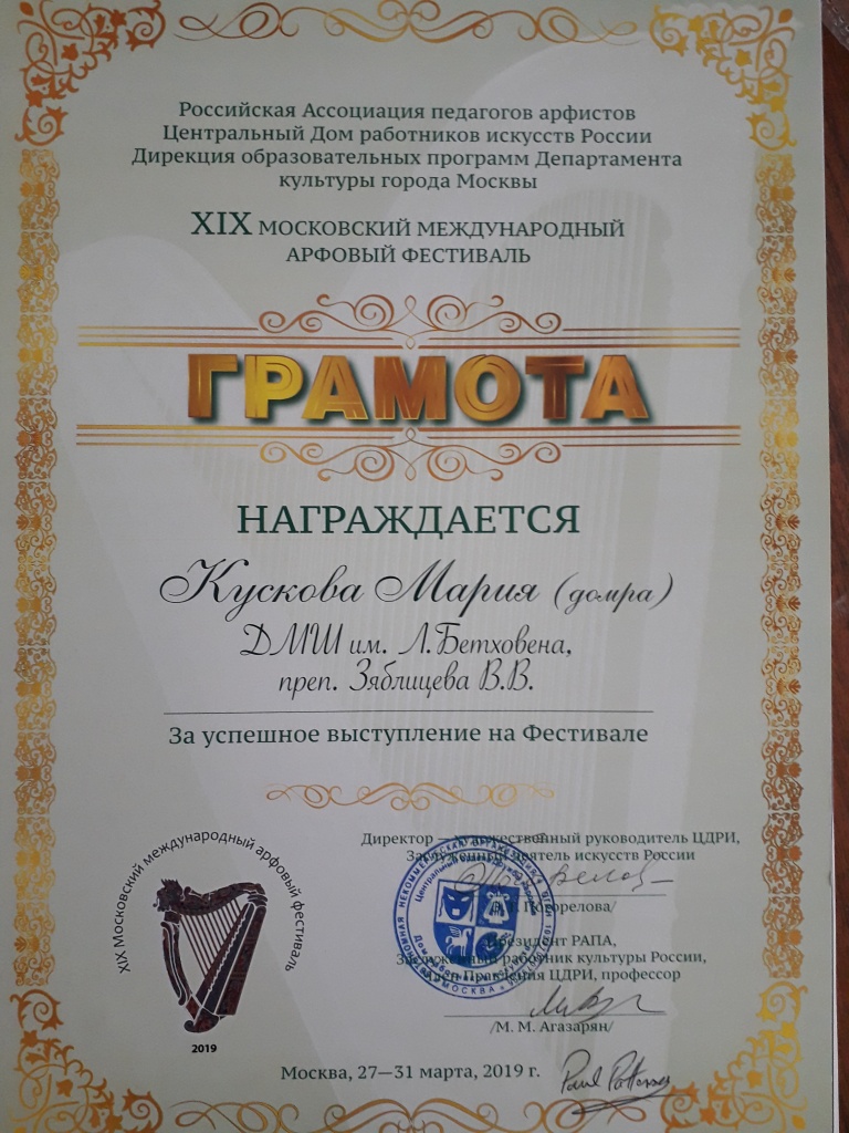 27-31 марта 2019г 0.jpg