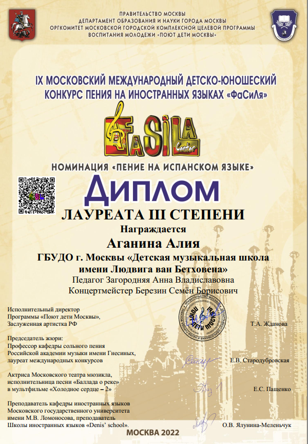 фасиля.png