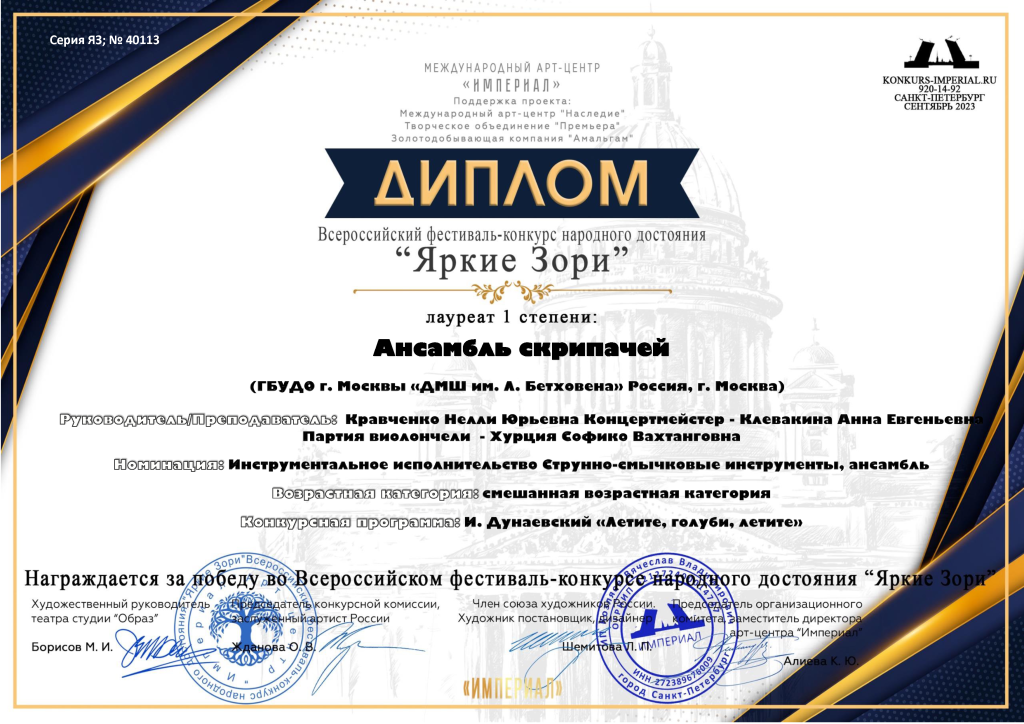 Яркие зори - 0001.png