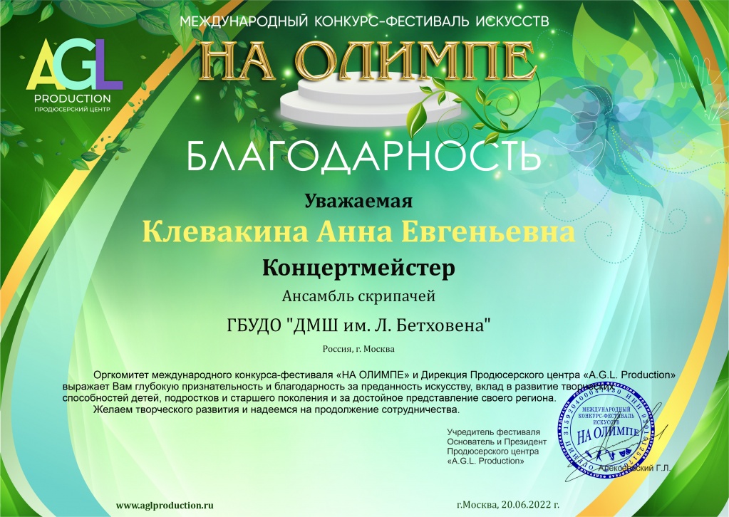 олимп_3.jpg