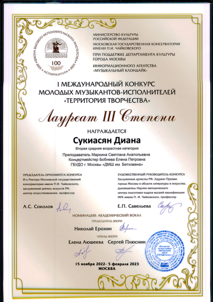 территория творчества.png