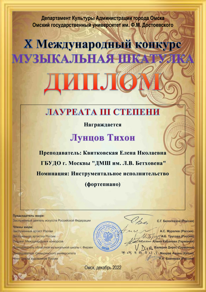 2812 - 0001.png