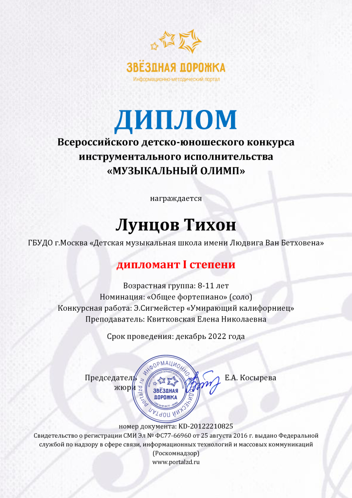 2812 - 0002.png