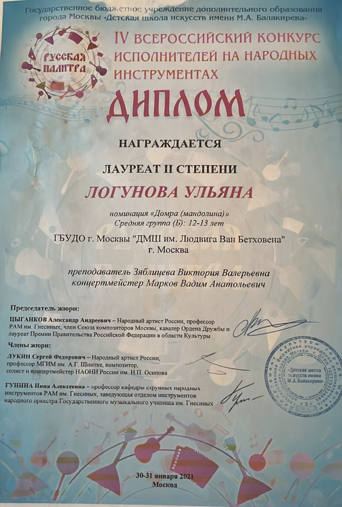 палитра 2021 2.jpg