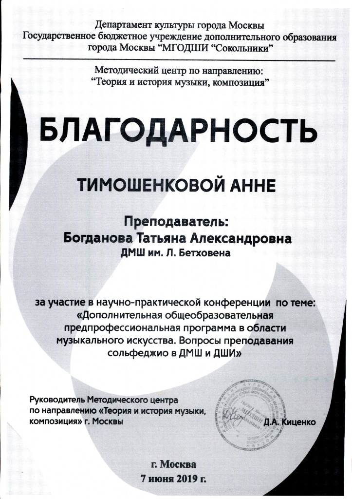 Дипломы 1612 - 0003.jpg