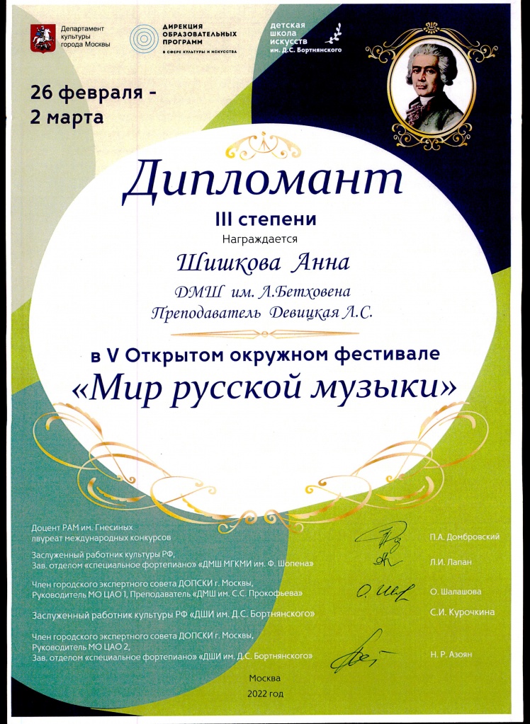 0206 - 0009.jpg