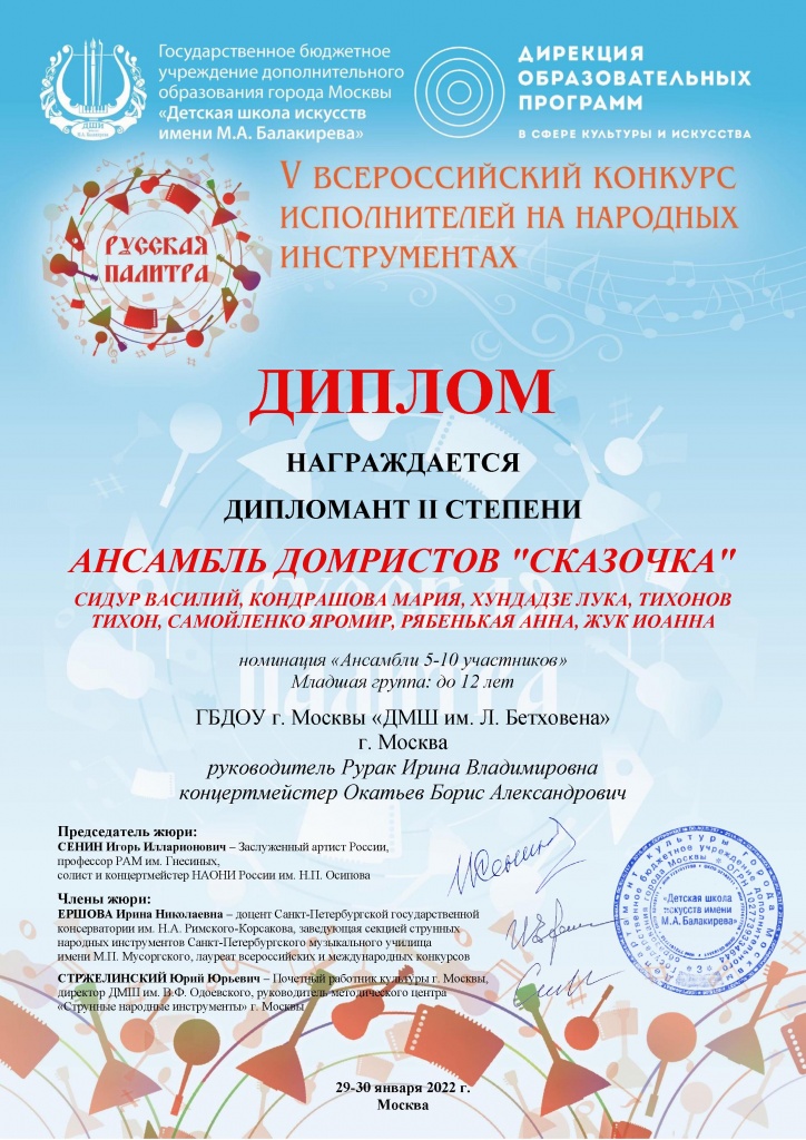 Дипломы 1403 - 0007.jpg