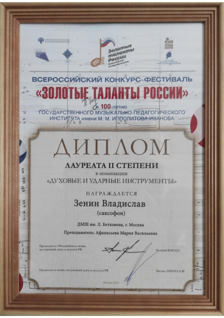 2020год.jpg