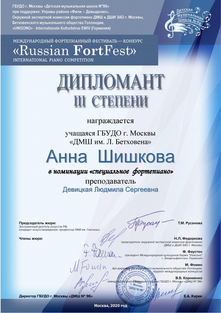 фортфест - 0020.jpg