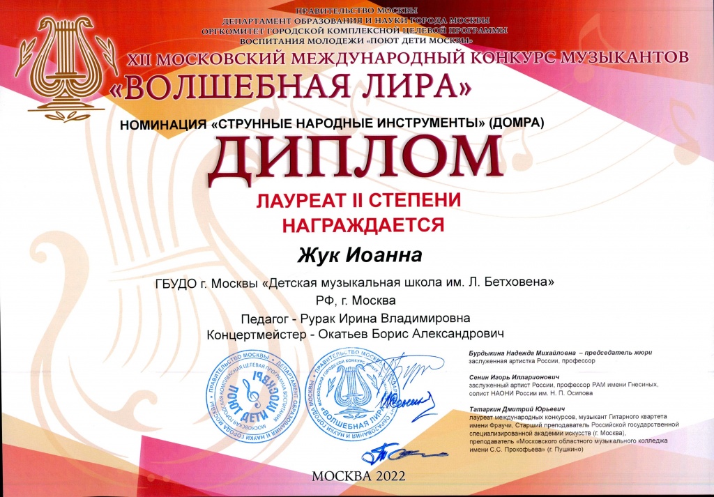 Дипломы 2903 - 0002.jpg
