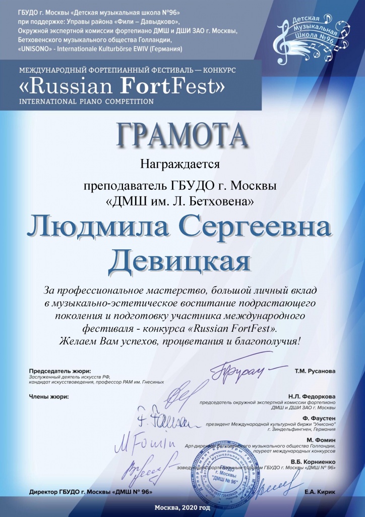 фортфест - 0019.jpg