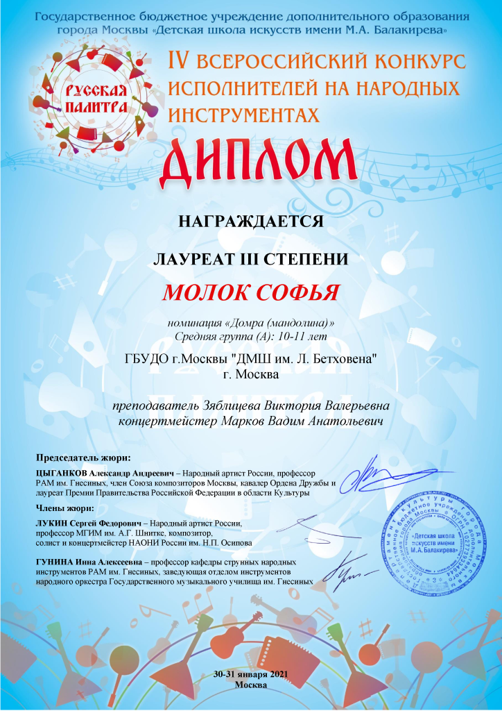 палитра 2021 3.png