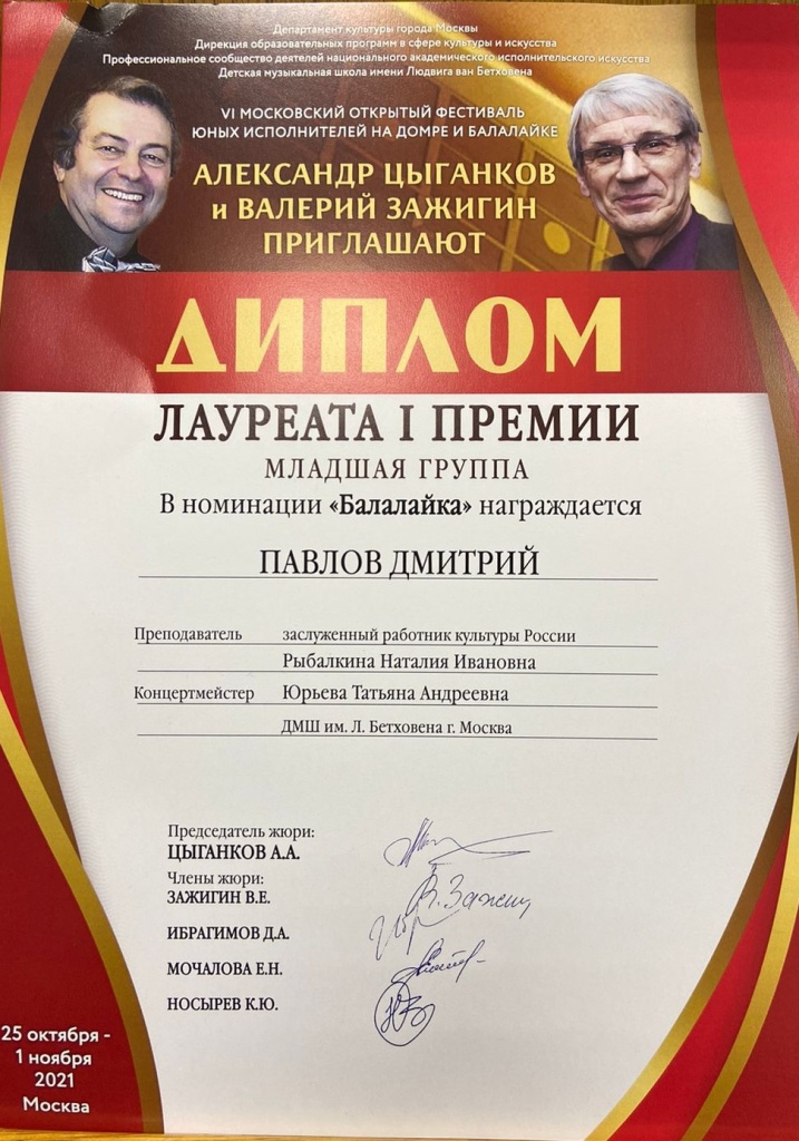 цыганкова_2.jpeg