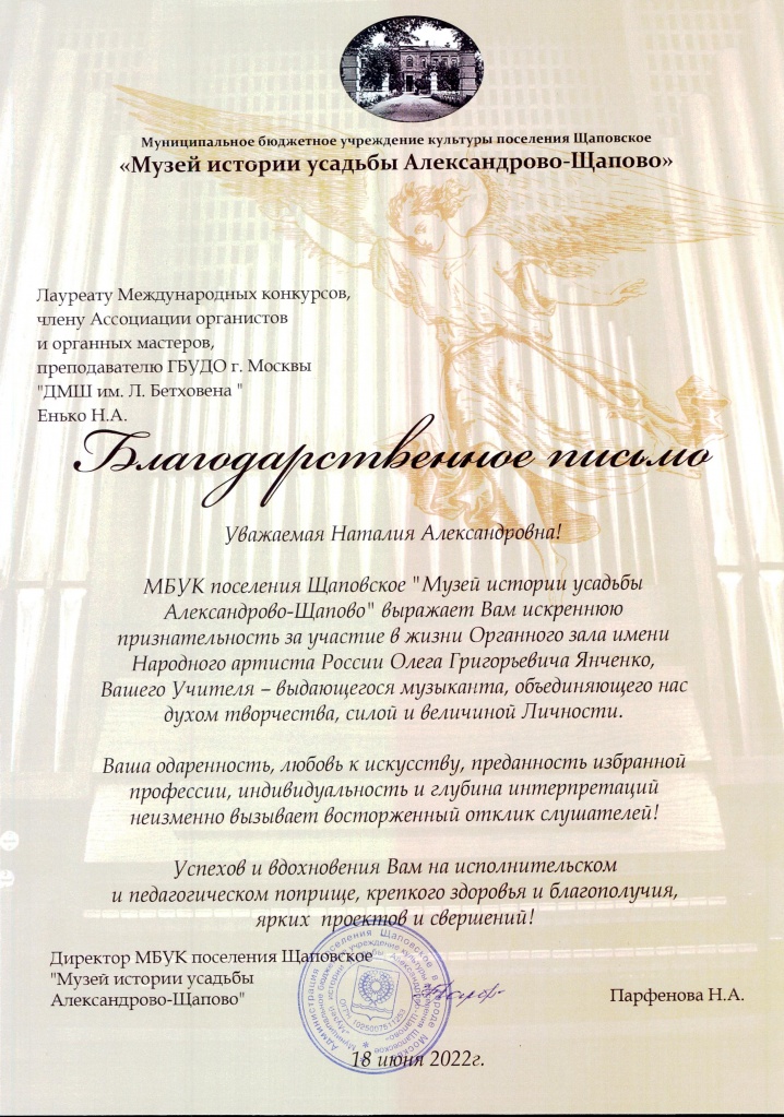 щапово (1).jpg