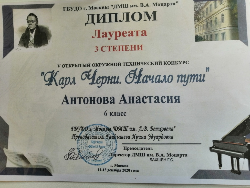 Карл.jpg