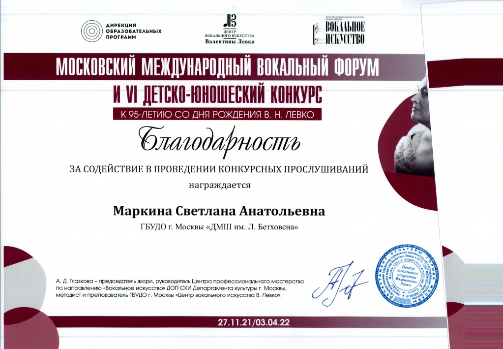 Дипломы 0404 - 0002.jpg