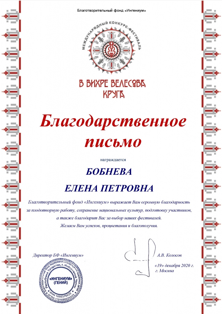 Дипломы 1502 - 0001.jpg