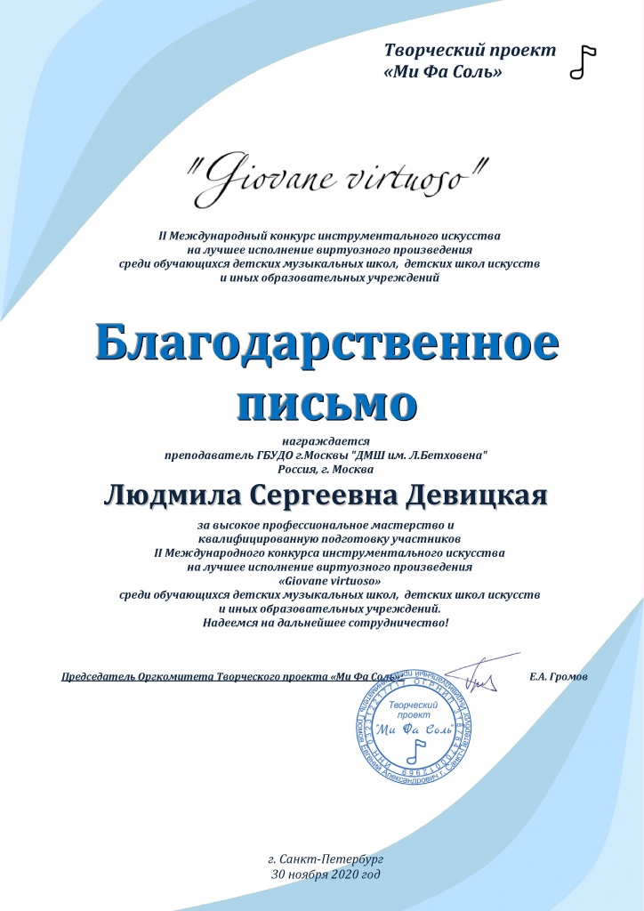 мифасоль - 0001.jpg