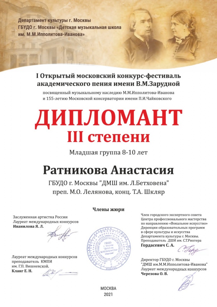 зарудн.jpeg