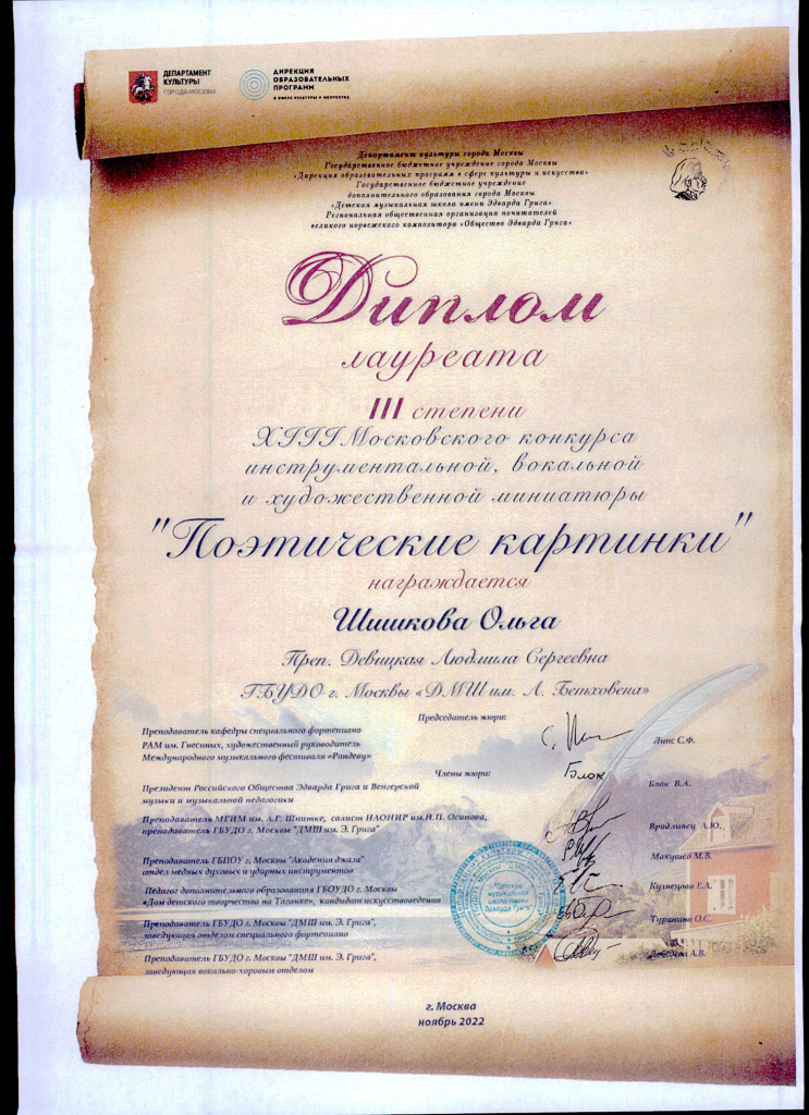 291212 - 0001.jpg