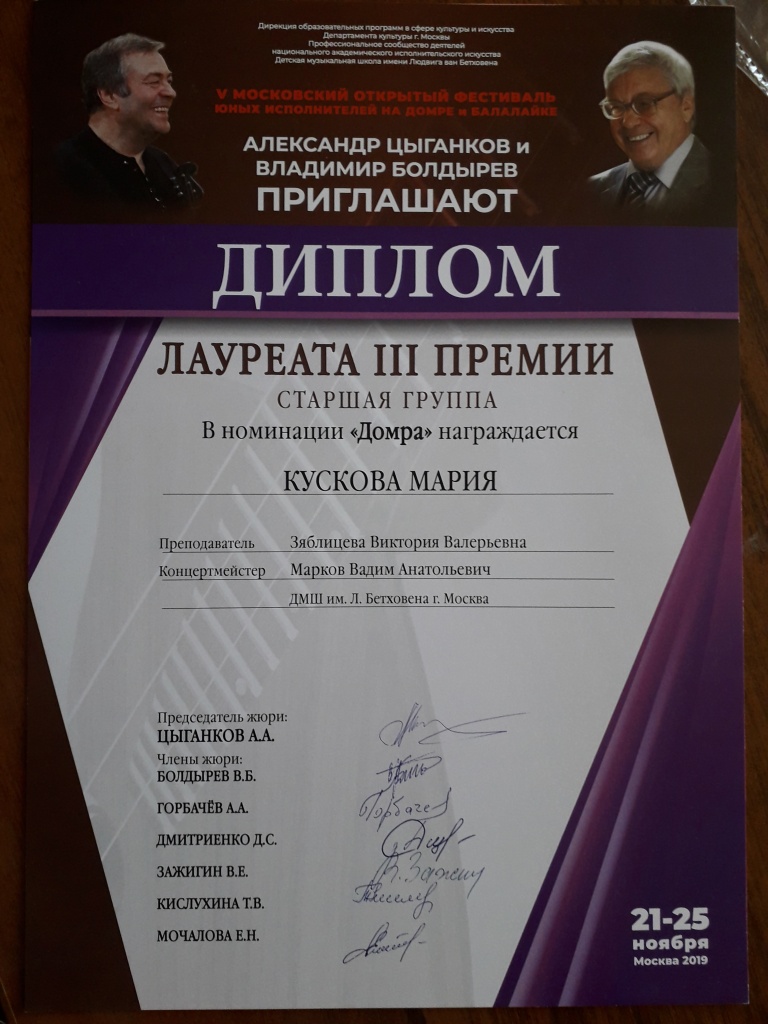21 25 ноября 2019.jpg