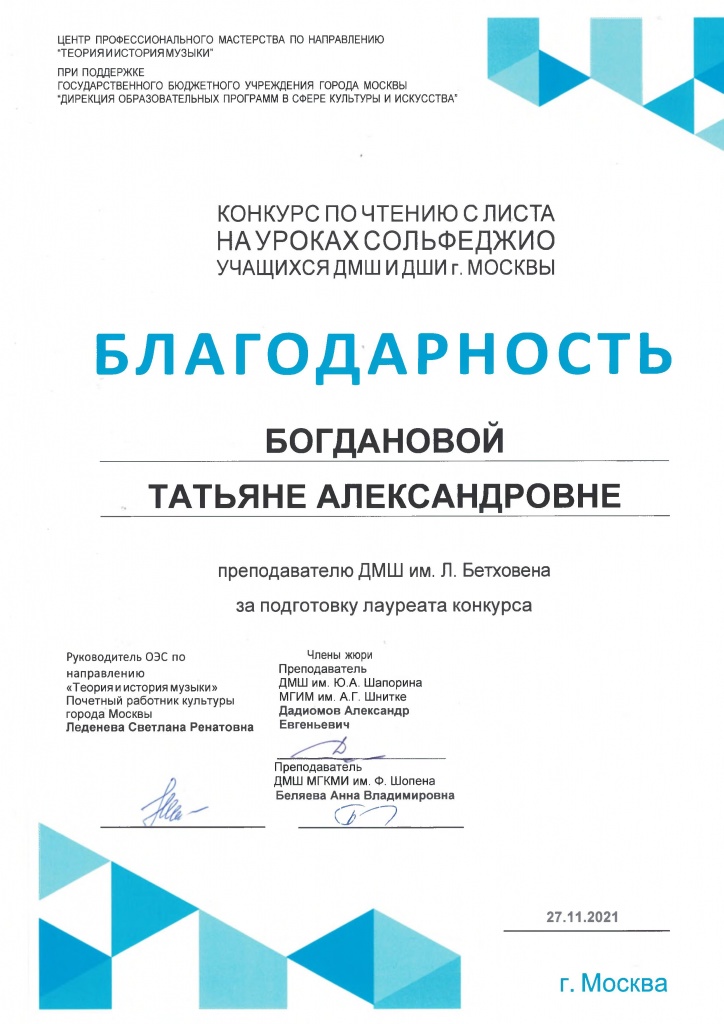 КЧ листа - 0004.jpg