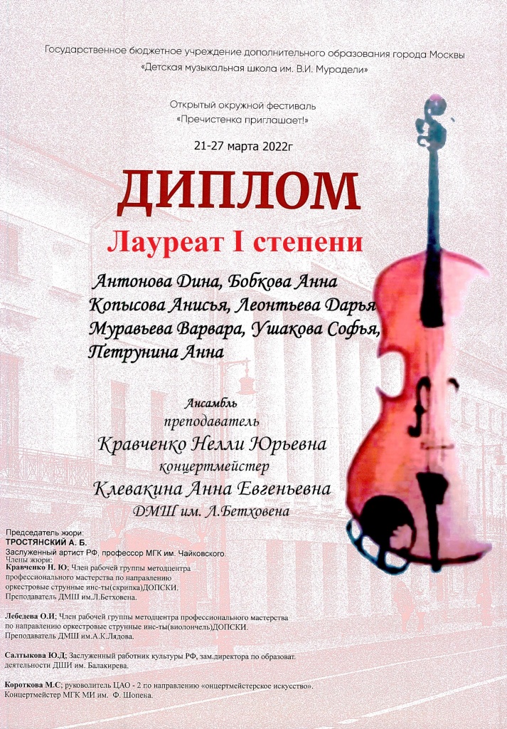 пречистенка (1).jpg