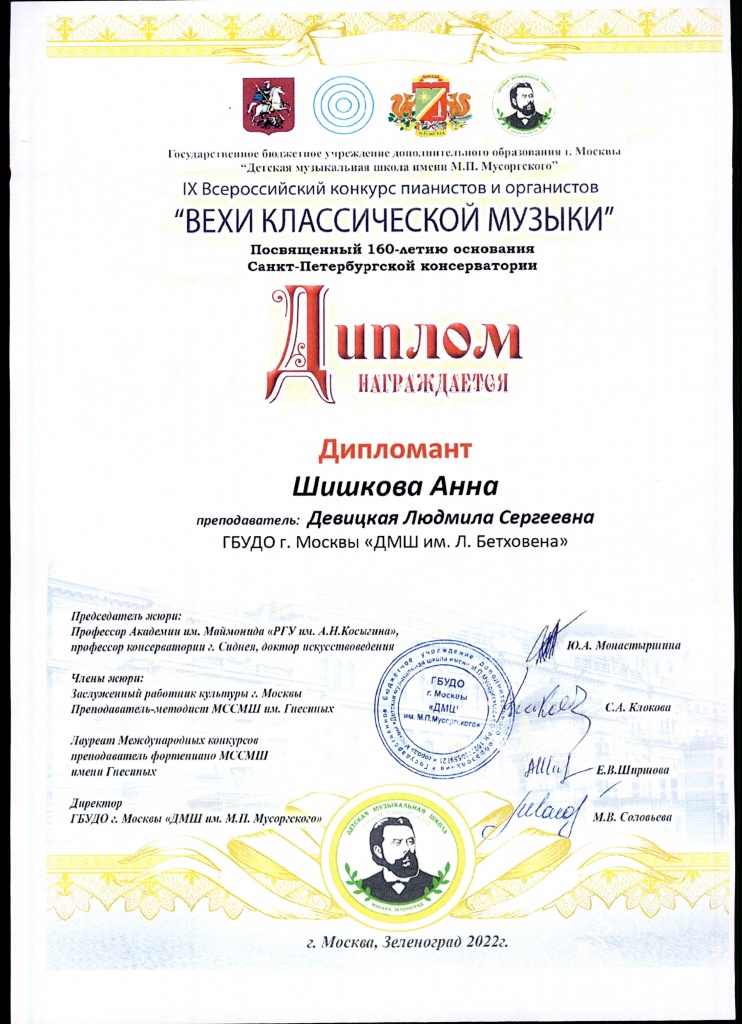 0206 - 0002.jpg