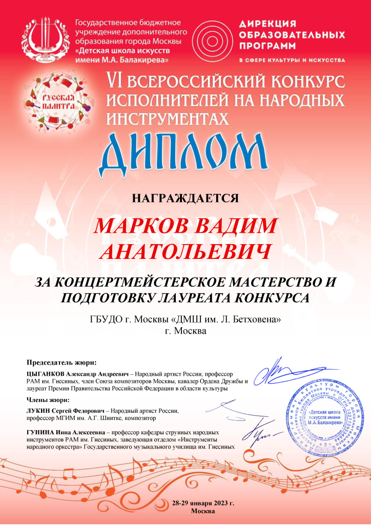 НИ 2023 1 - 0005.png
