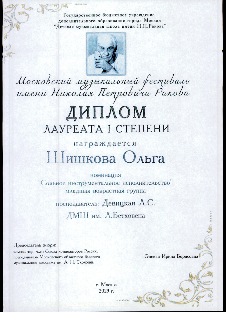 2703 - 0004.png