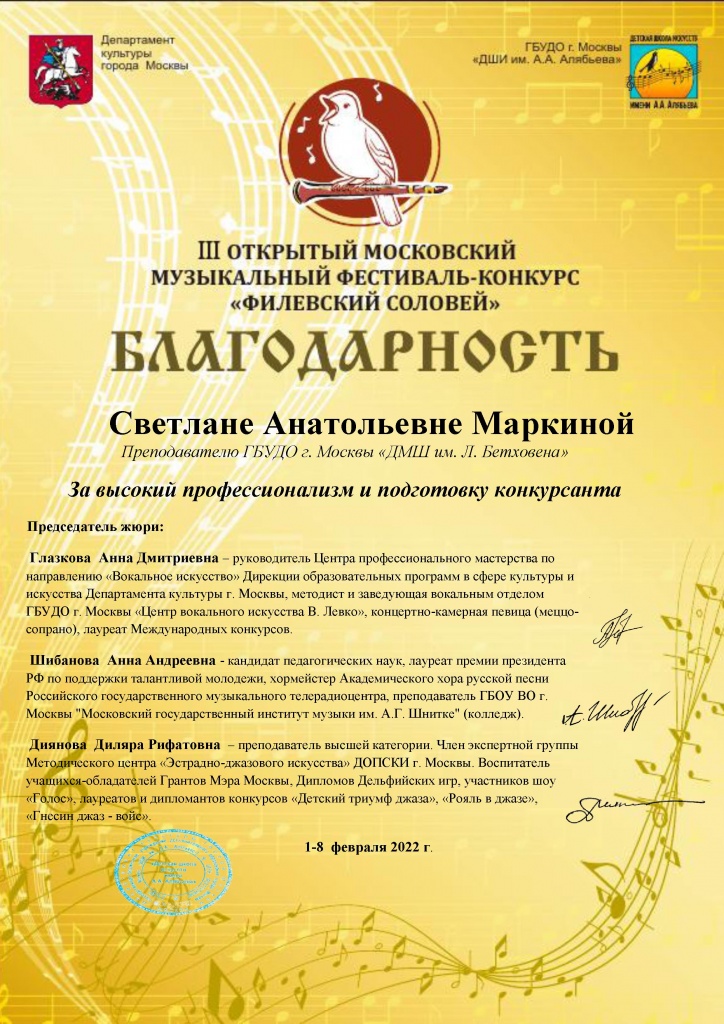 соловей 2102 - 0002.jpg