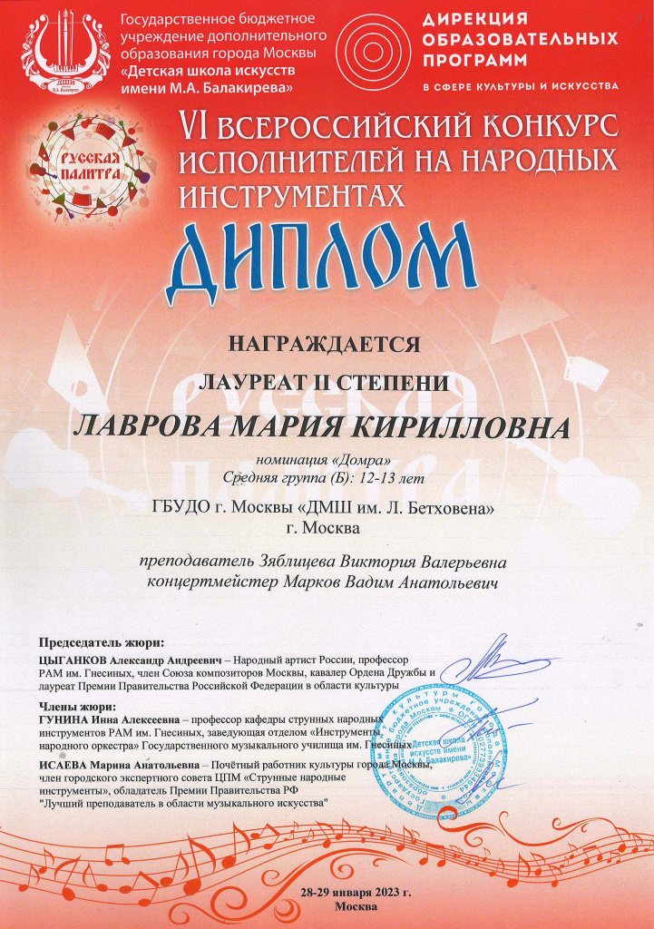 НИ 2023.jpg