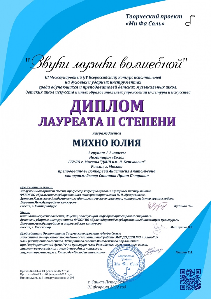 звуки_2.jpg