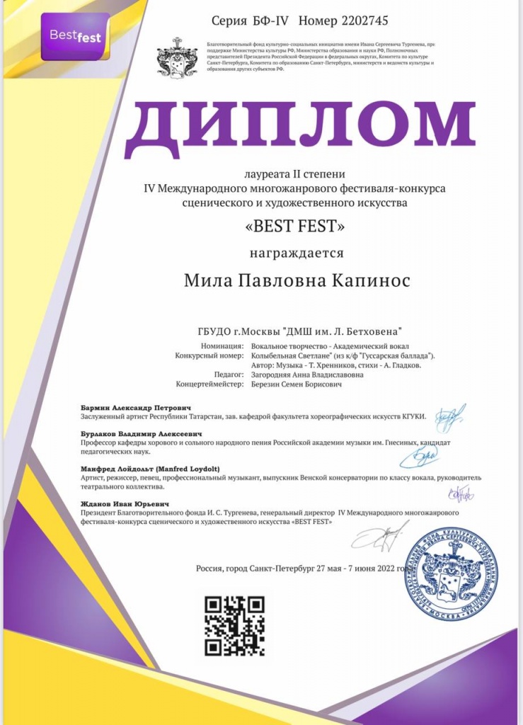бест ффест.jpeg