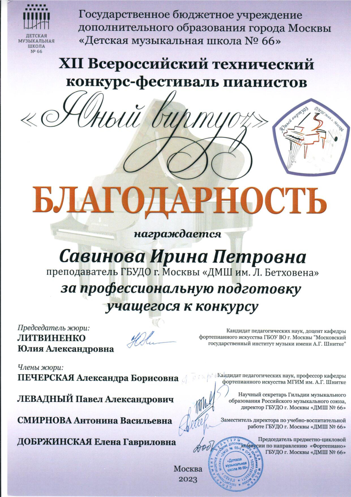 1005 - 0001.png